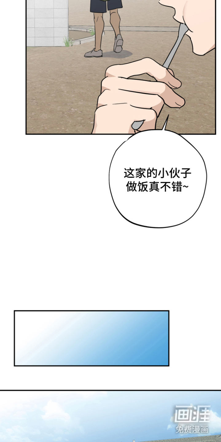 第16话22