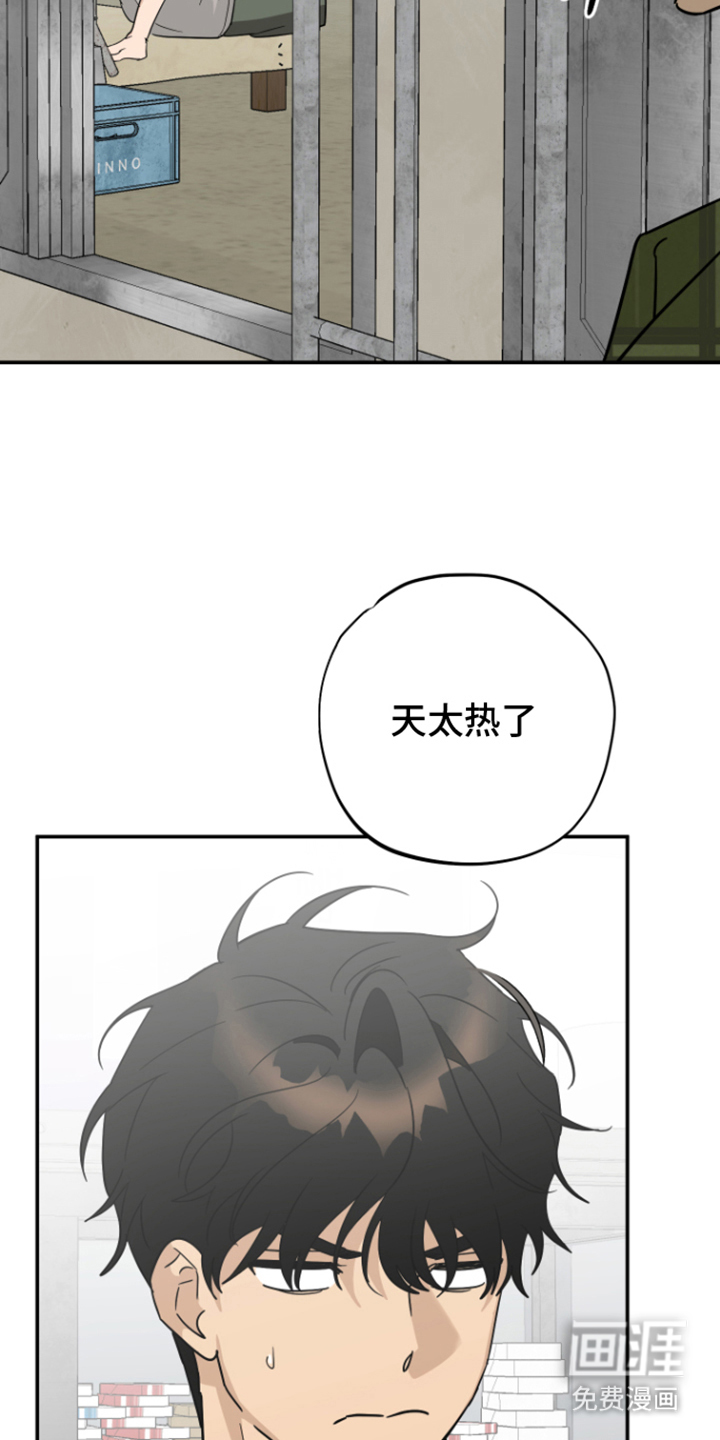 第16话25