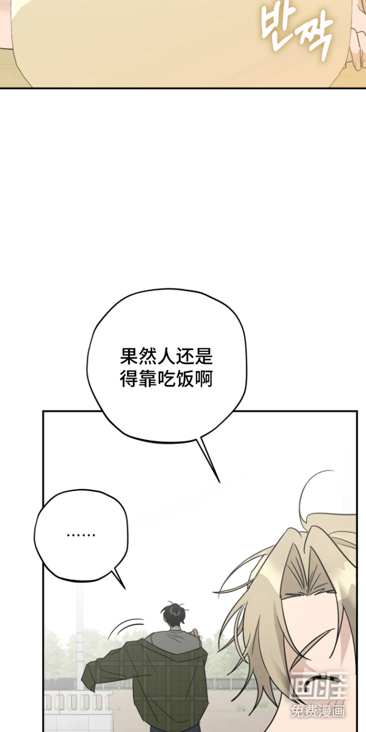 第16话21