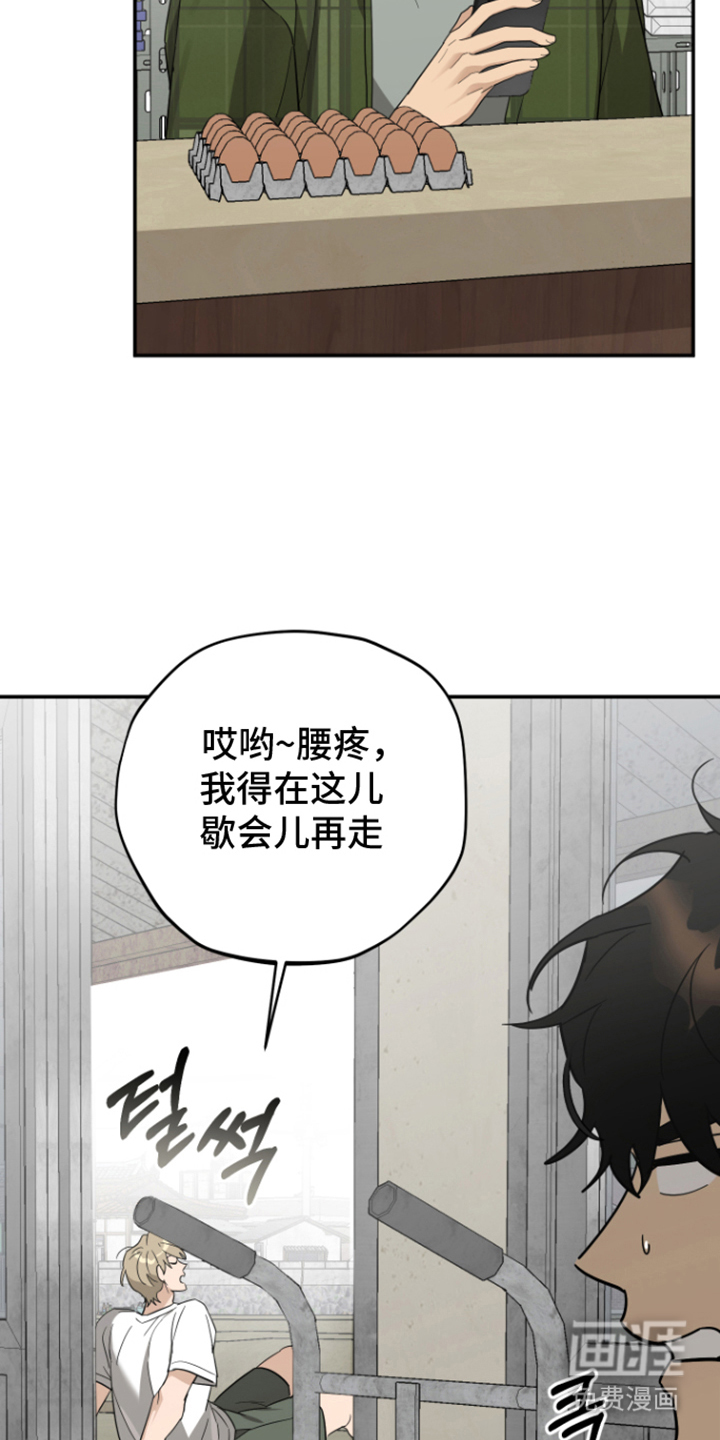 第16话24