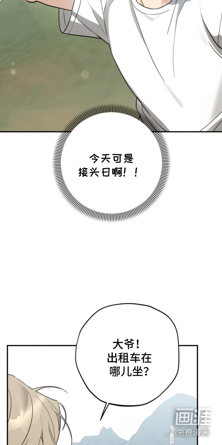 第17话18