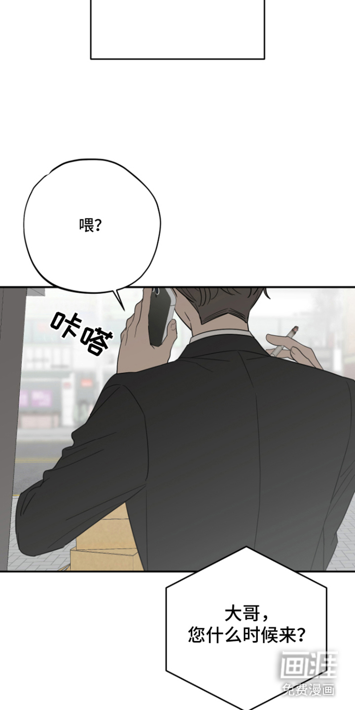 第17话27