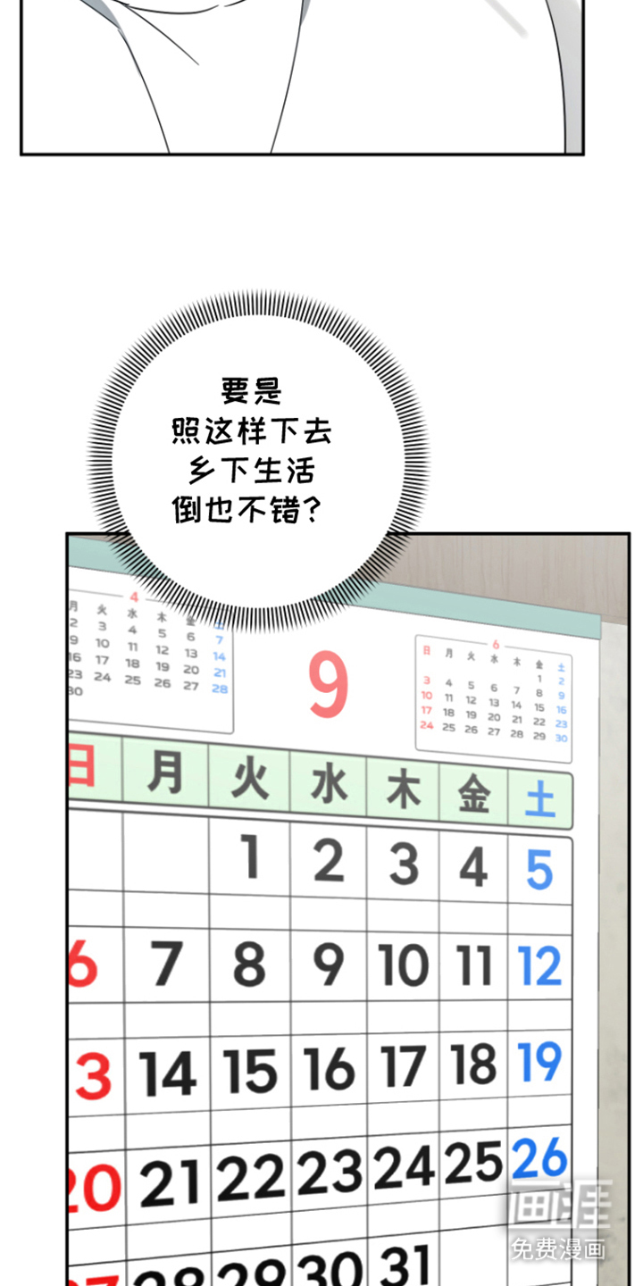 第17话2