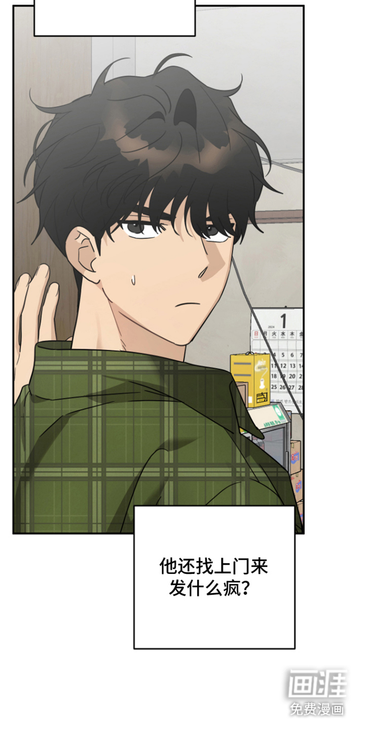 第17话6