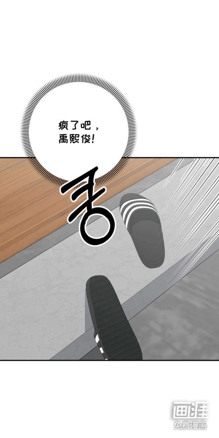第17话15