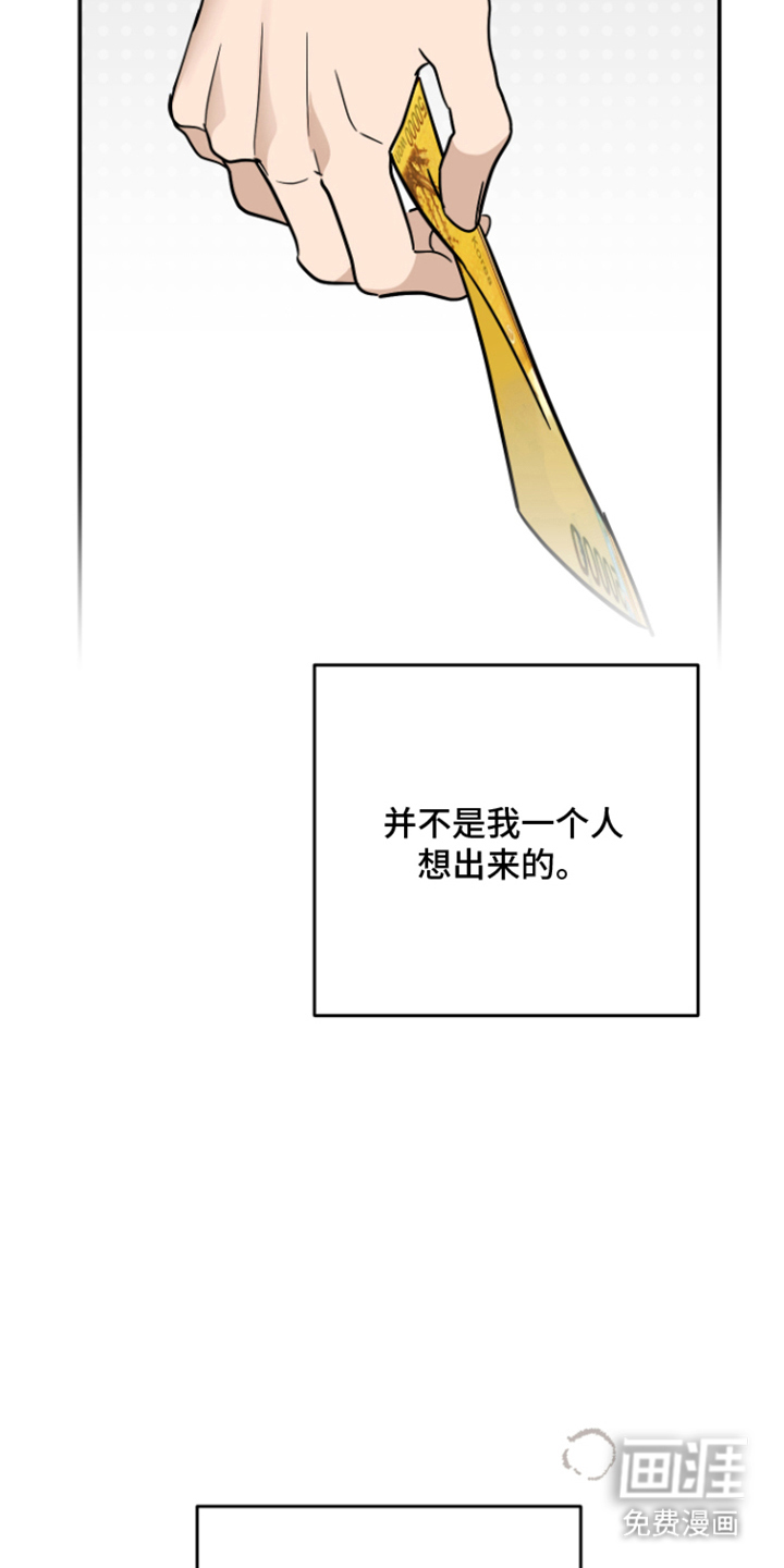第17话25