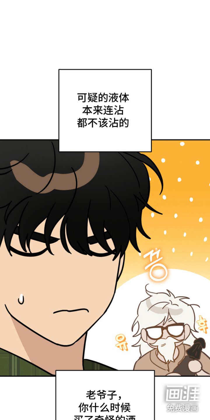 第17话7