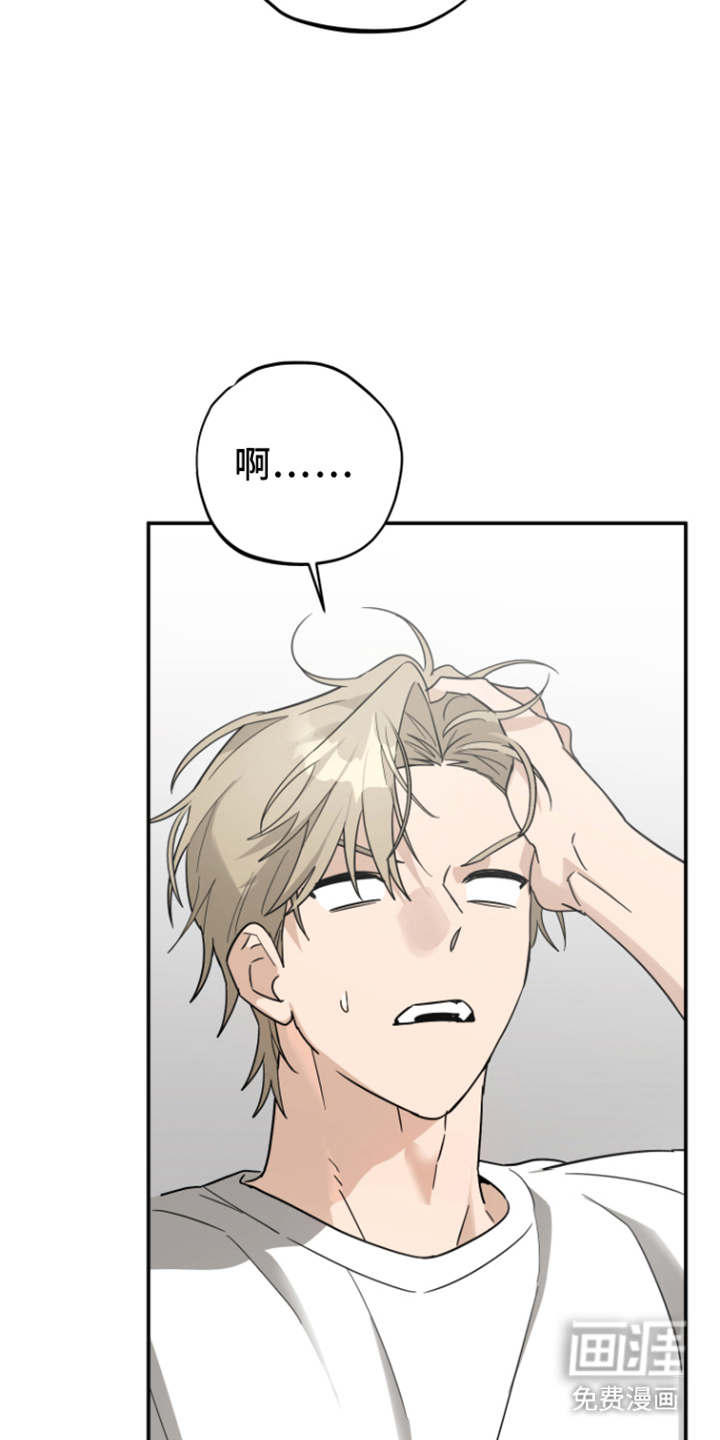 第17话23