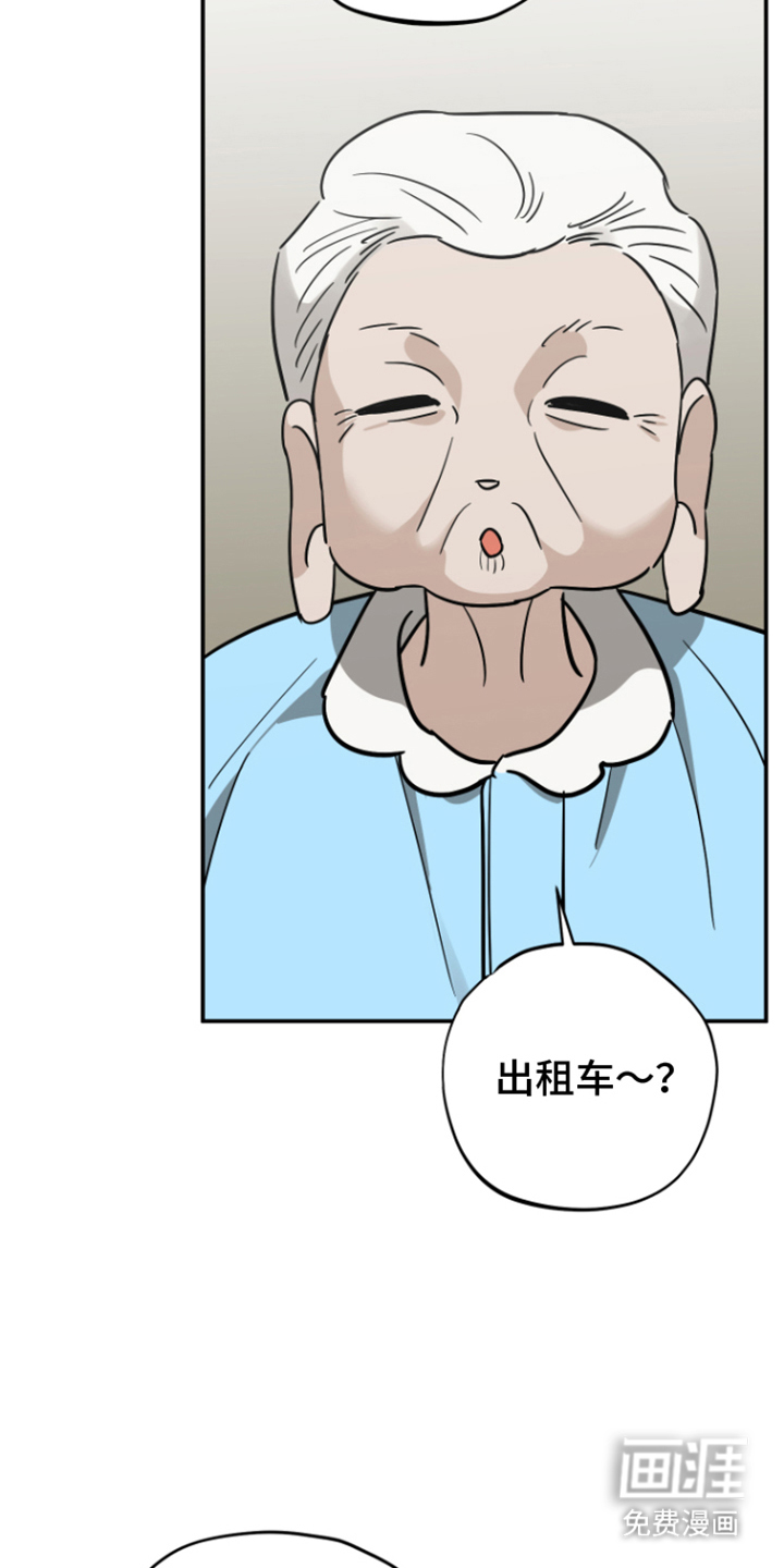 第17话20