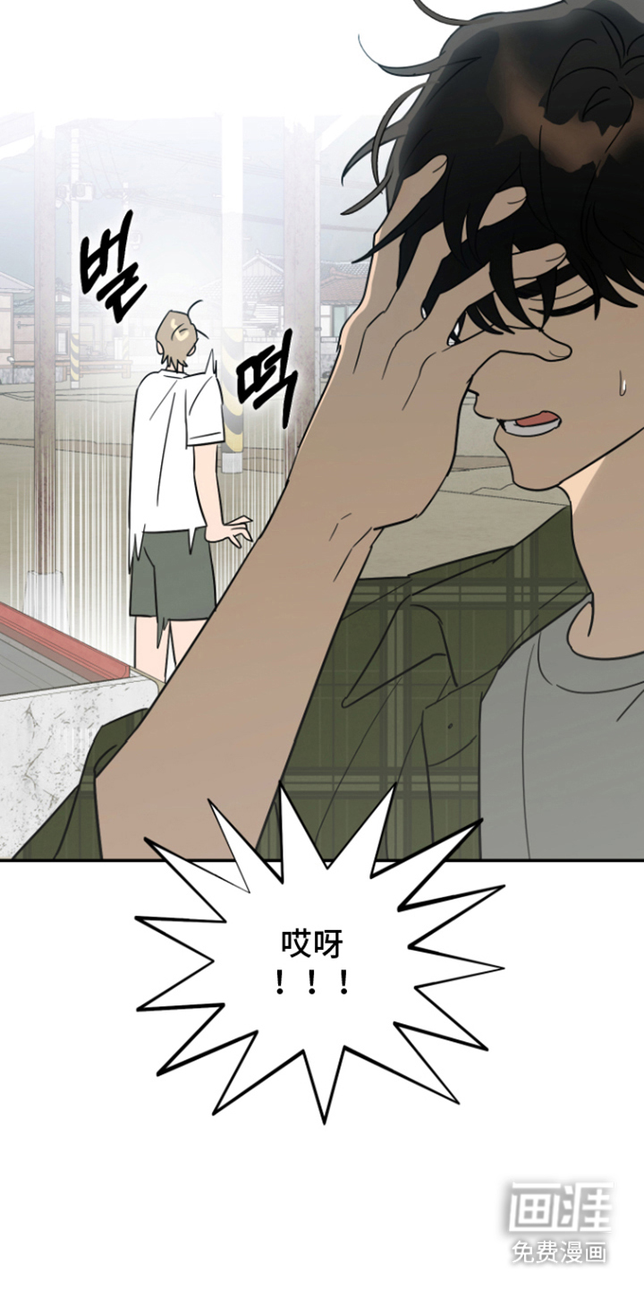 第17话11