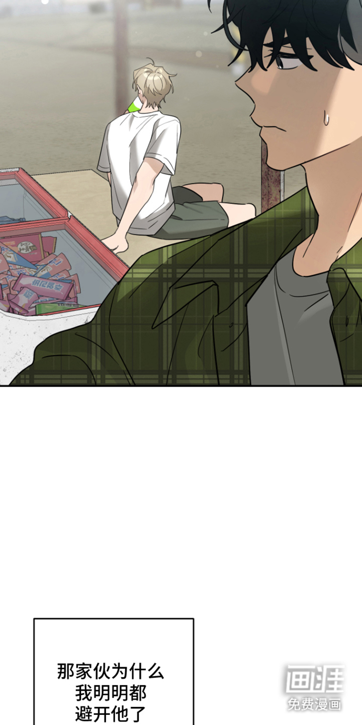 第17话5