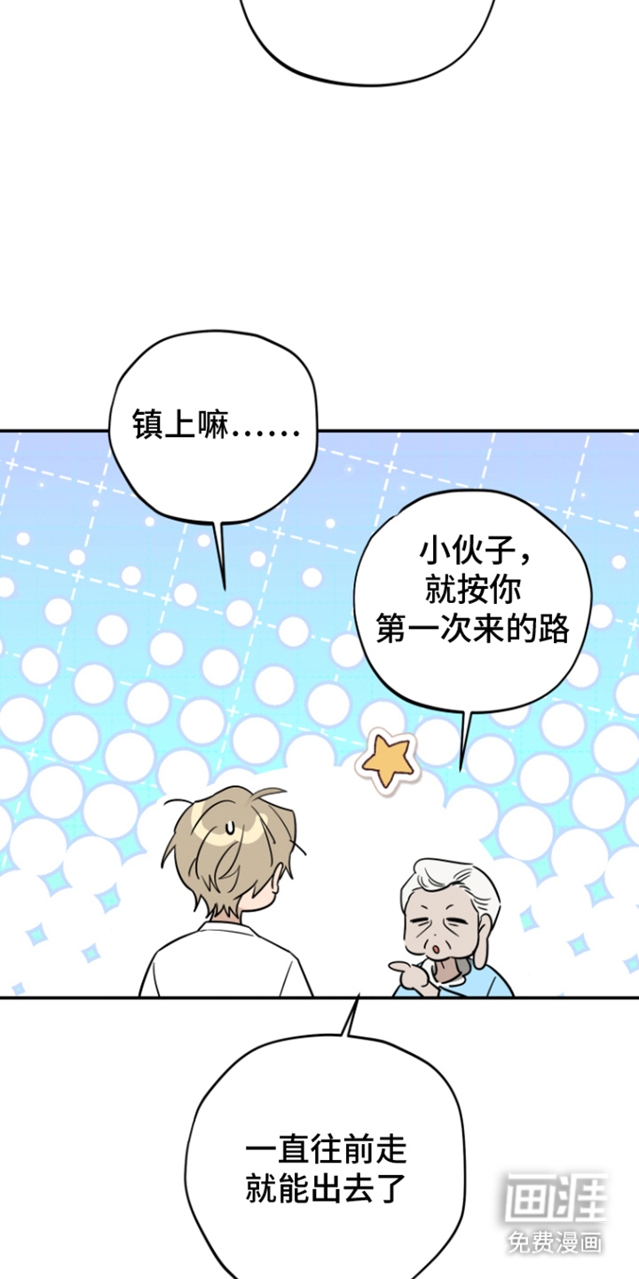 第17话22