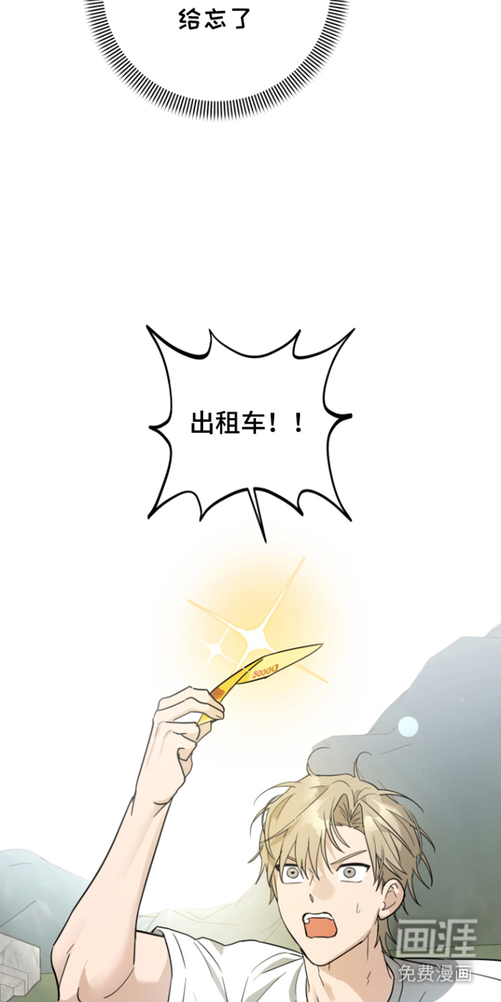 第17话17