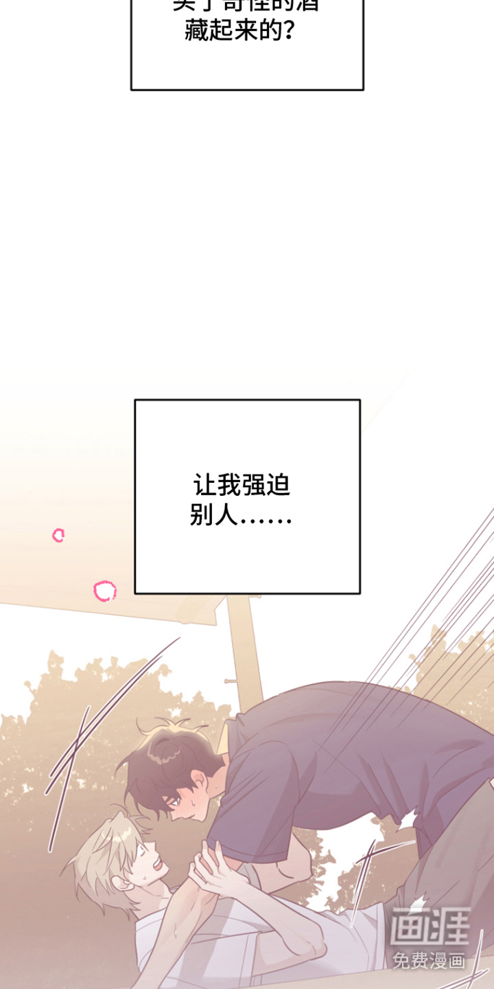第17话8