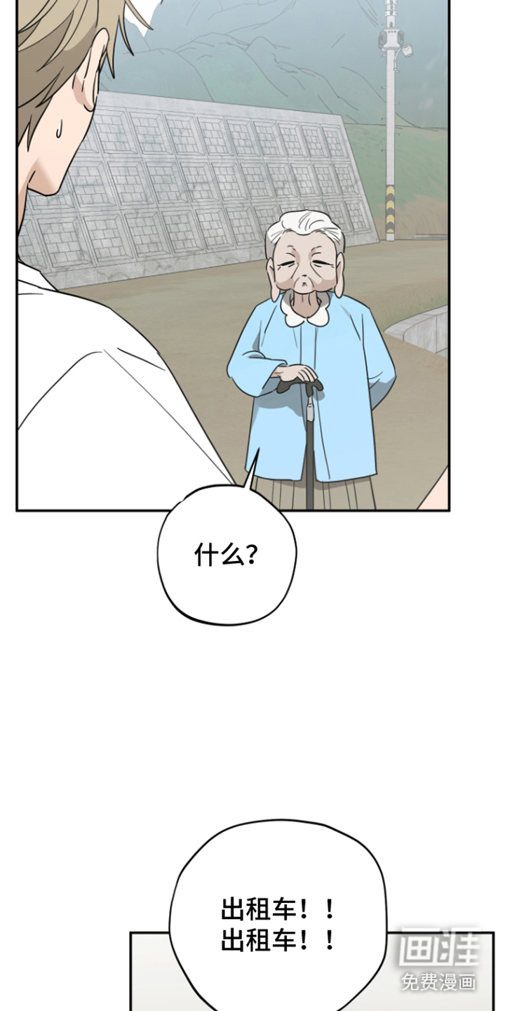 第17话19