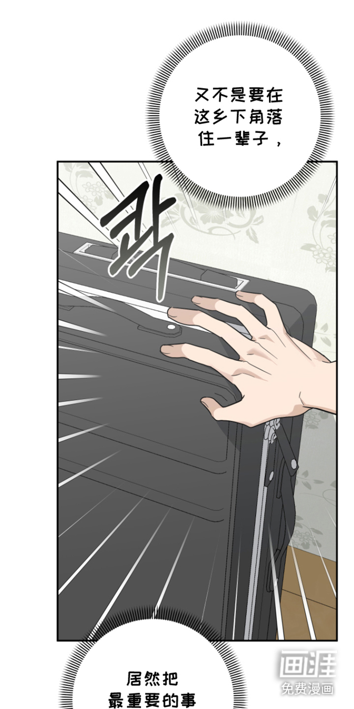 第17话16