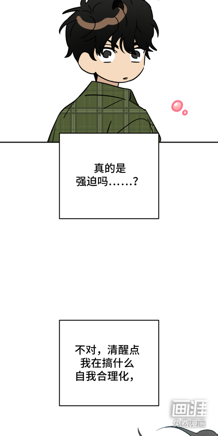 第17话10