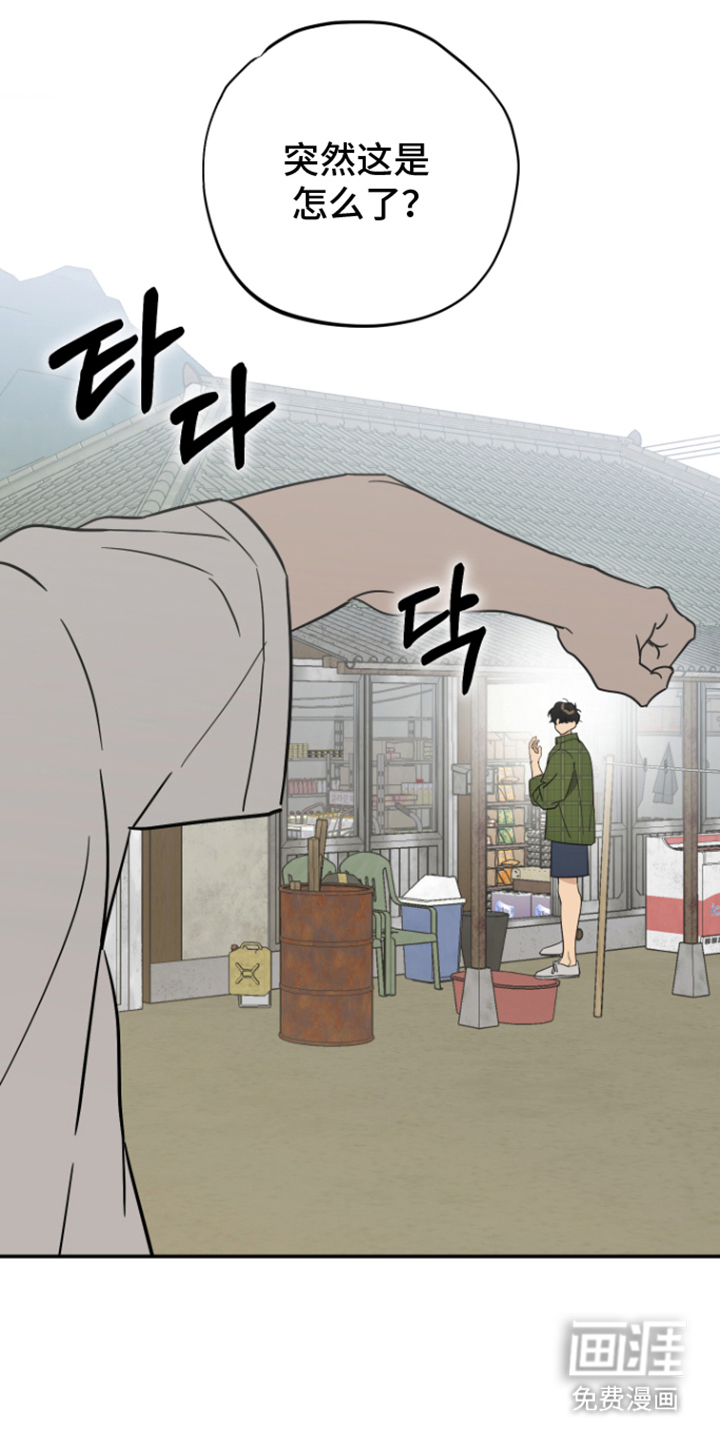 第17话14
