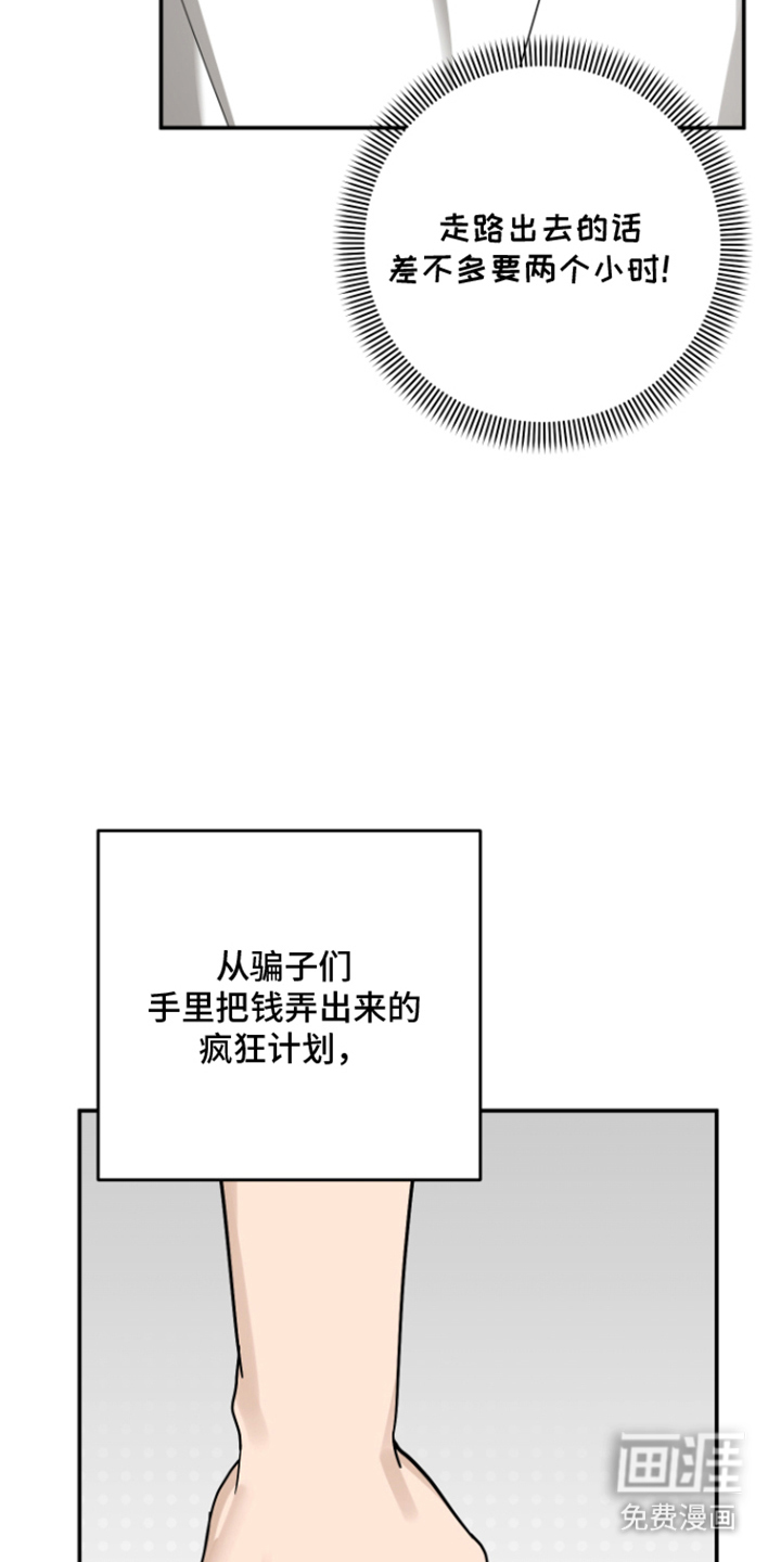 第17话24