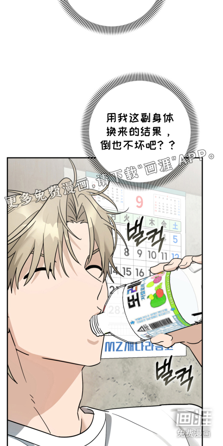 第17话1