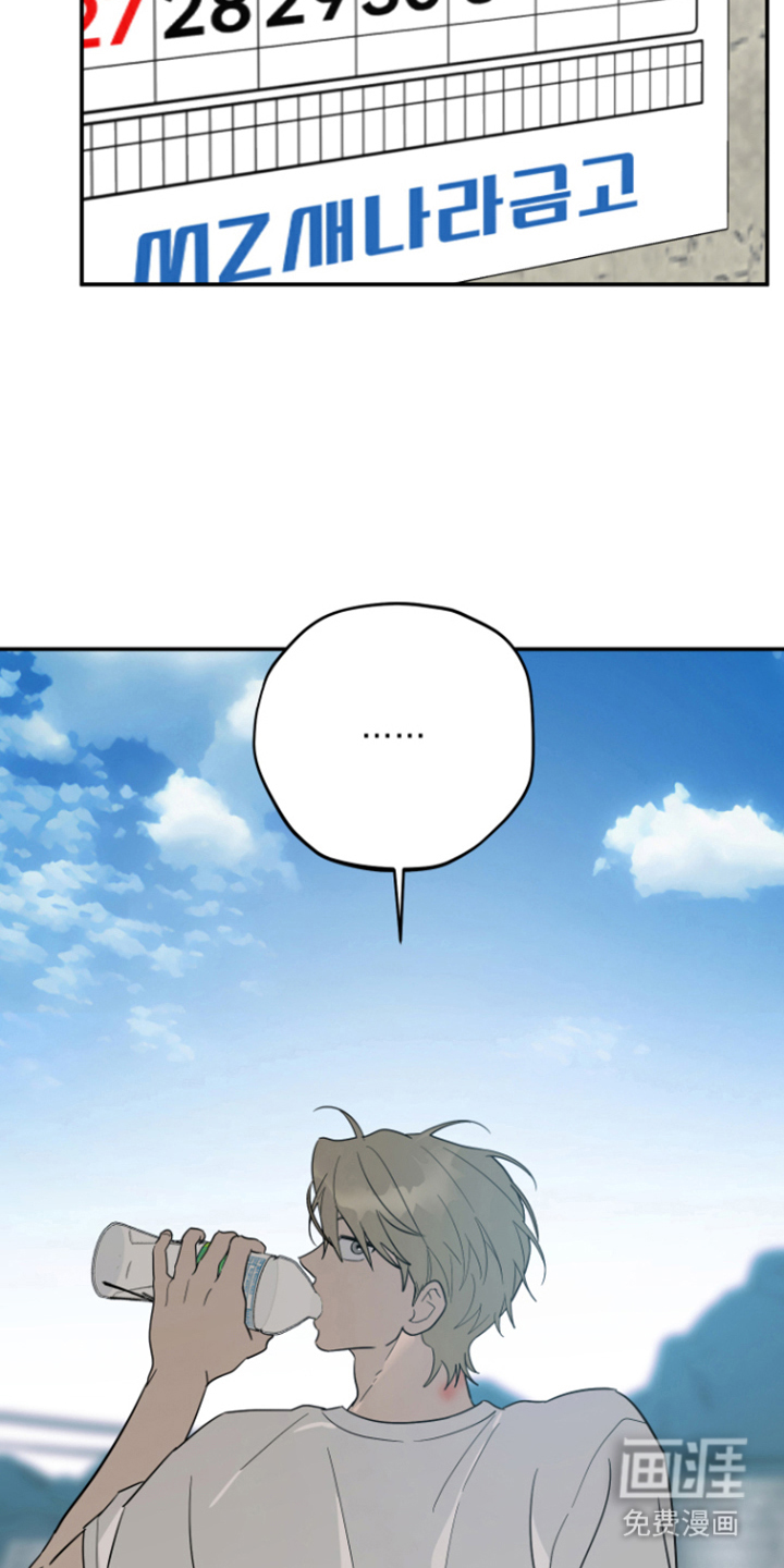 第17话3