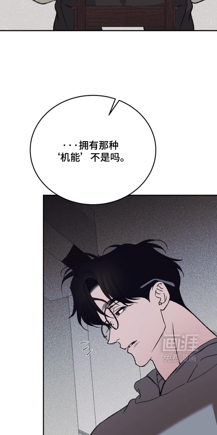 第42话4