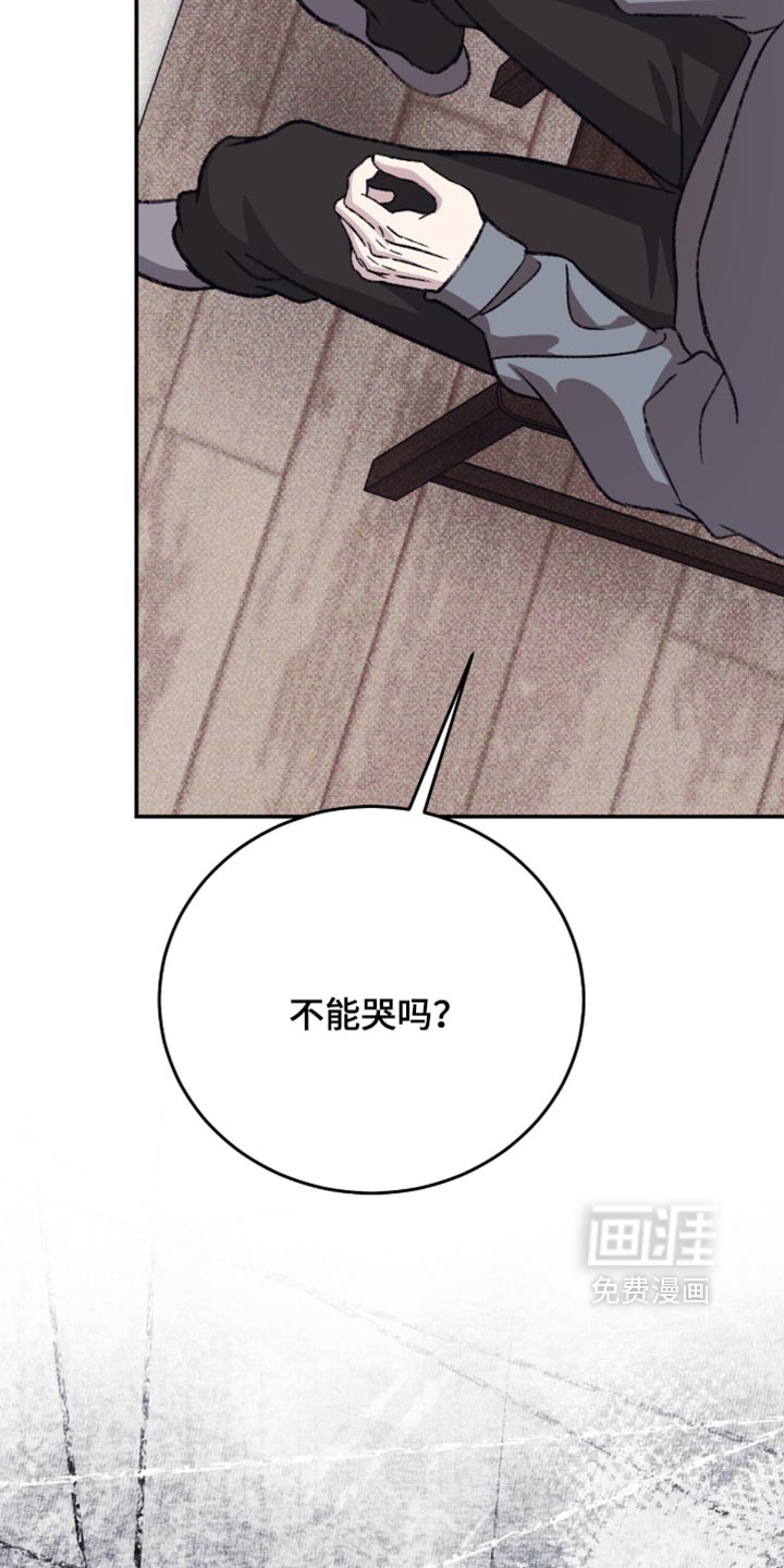 第42话6