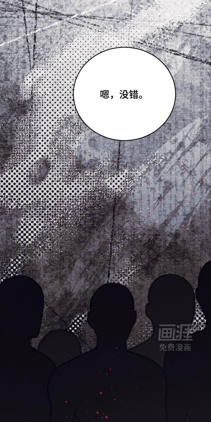 第42话7