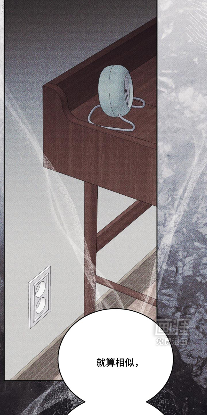 第42话16