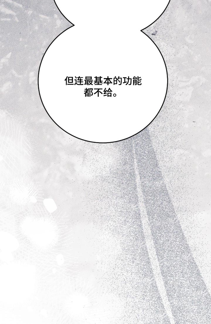 第42话13