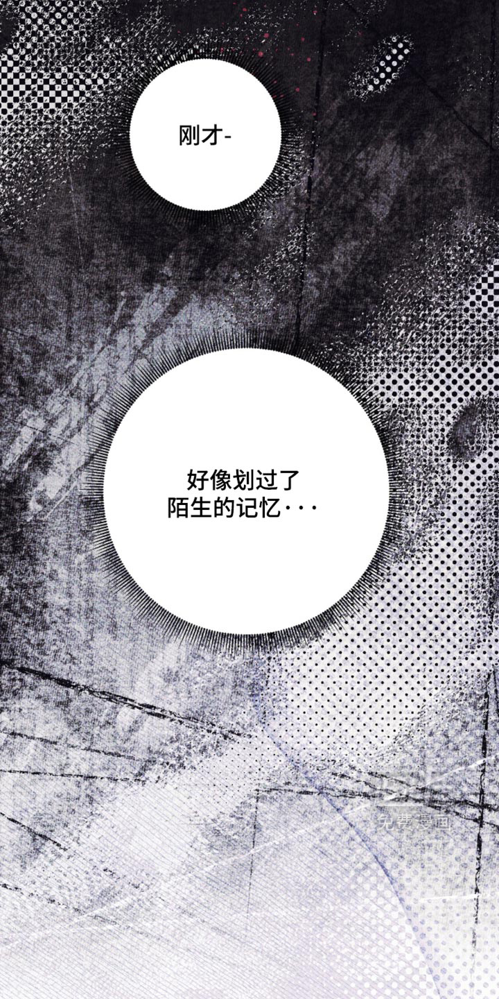 第42话9