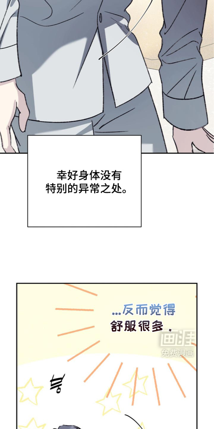 第43话8