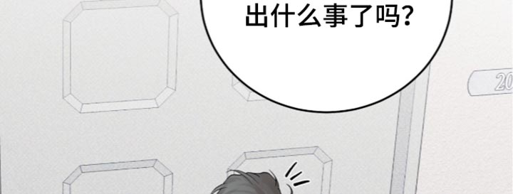 第43话18