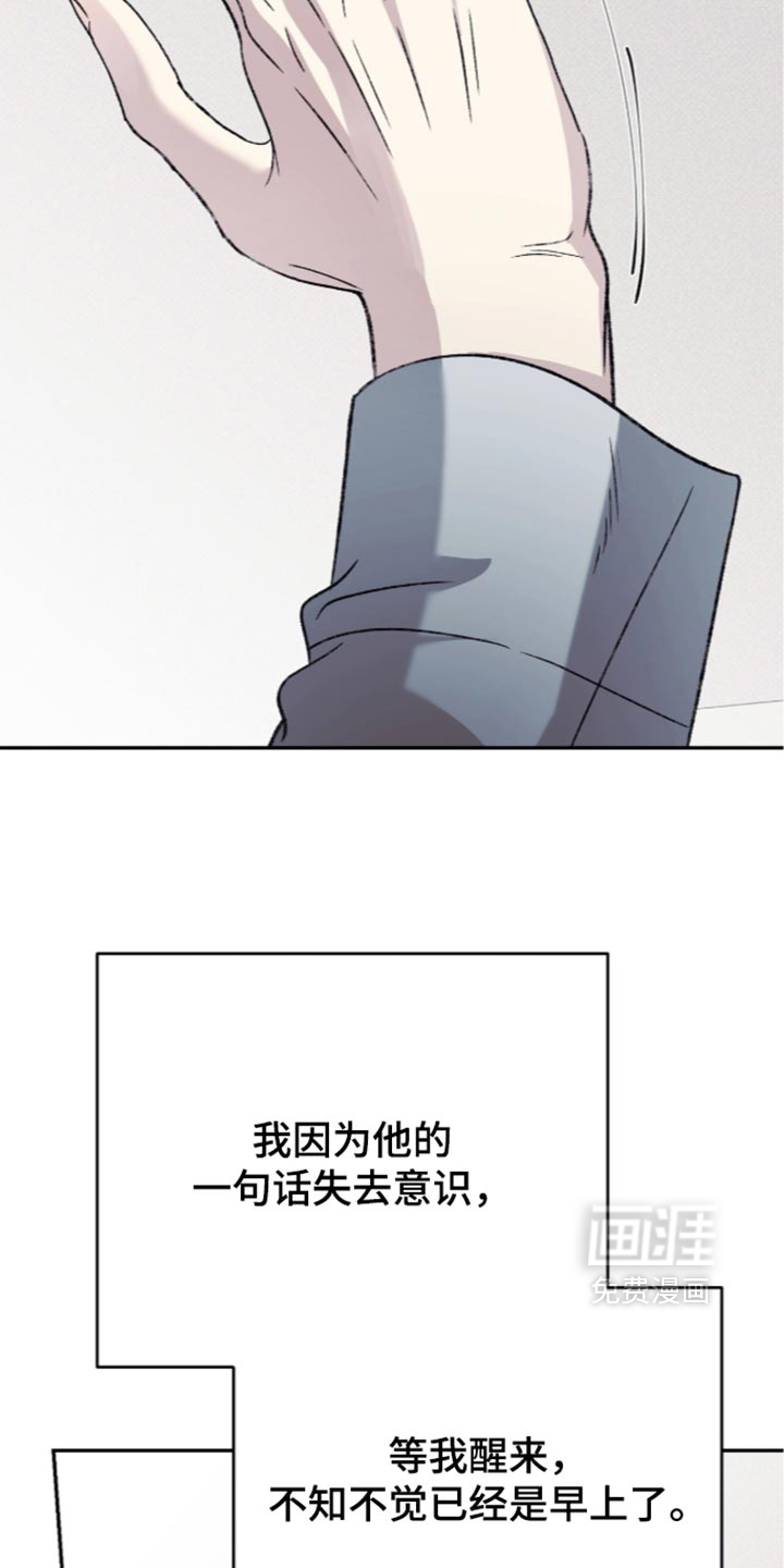 第43话5