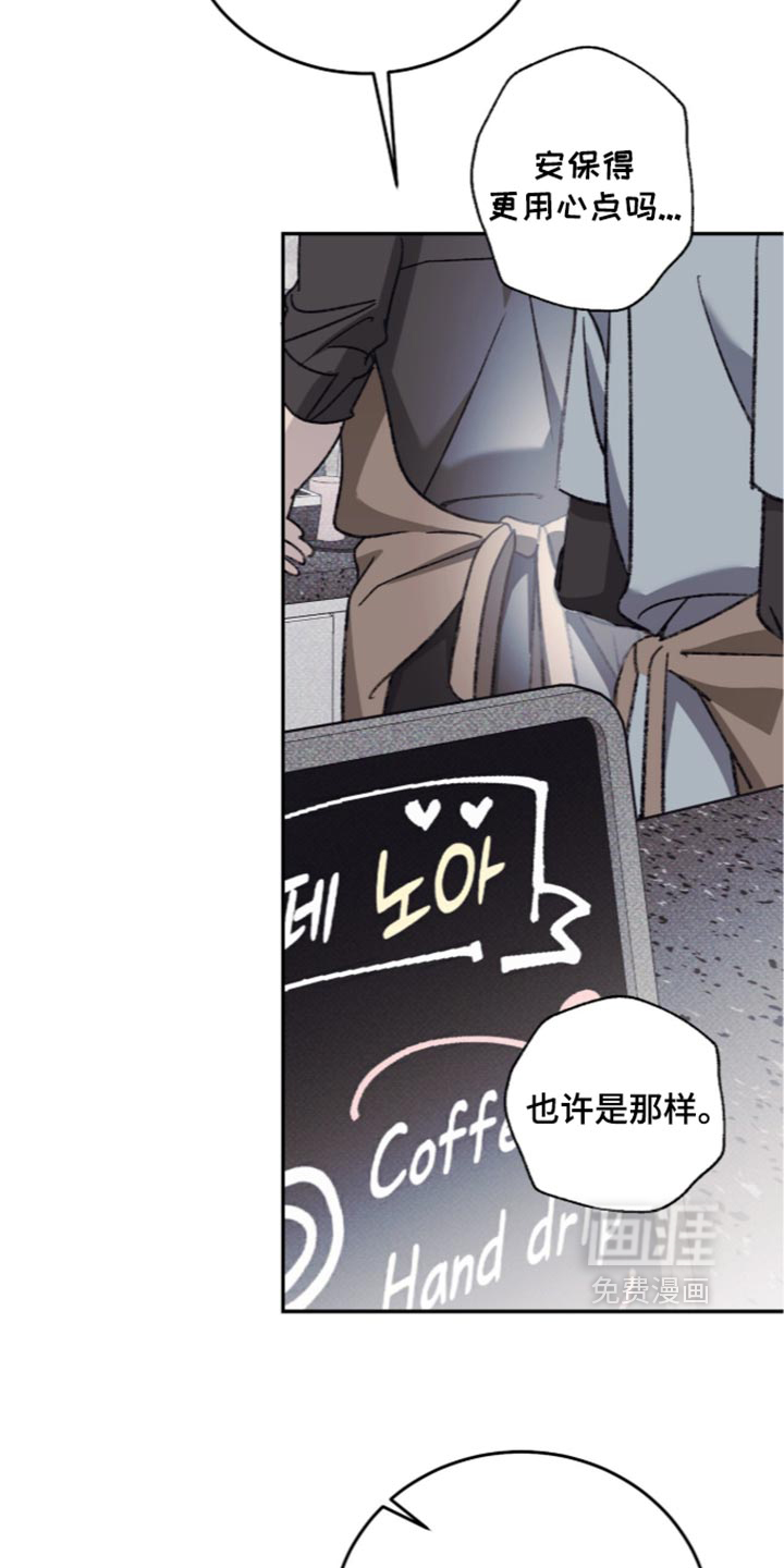 第43话29