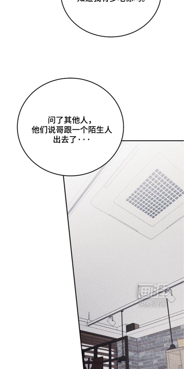第43话32