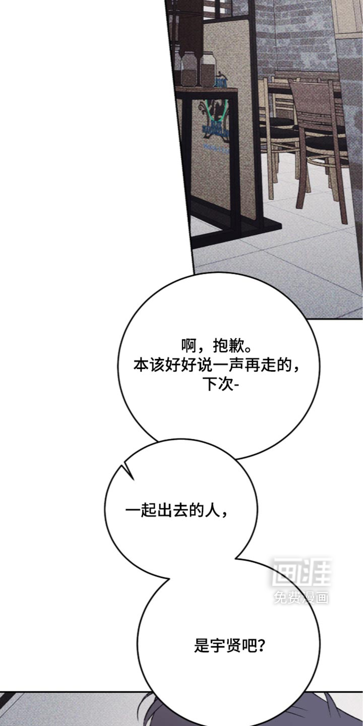第43话33