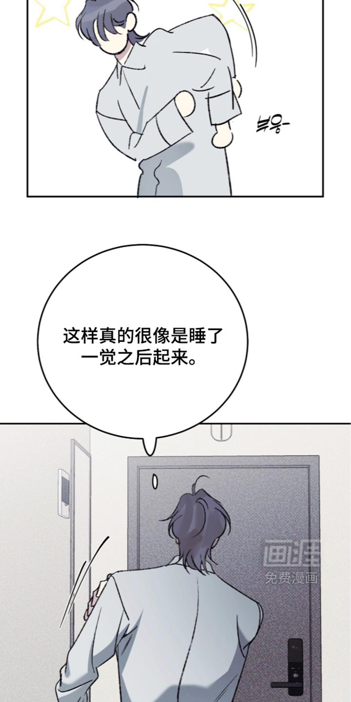 第43话9