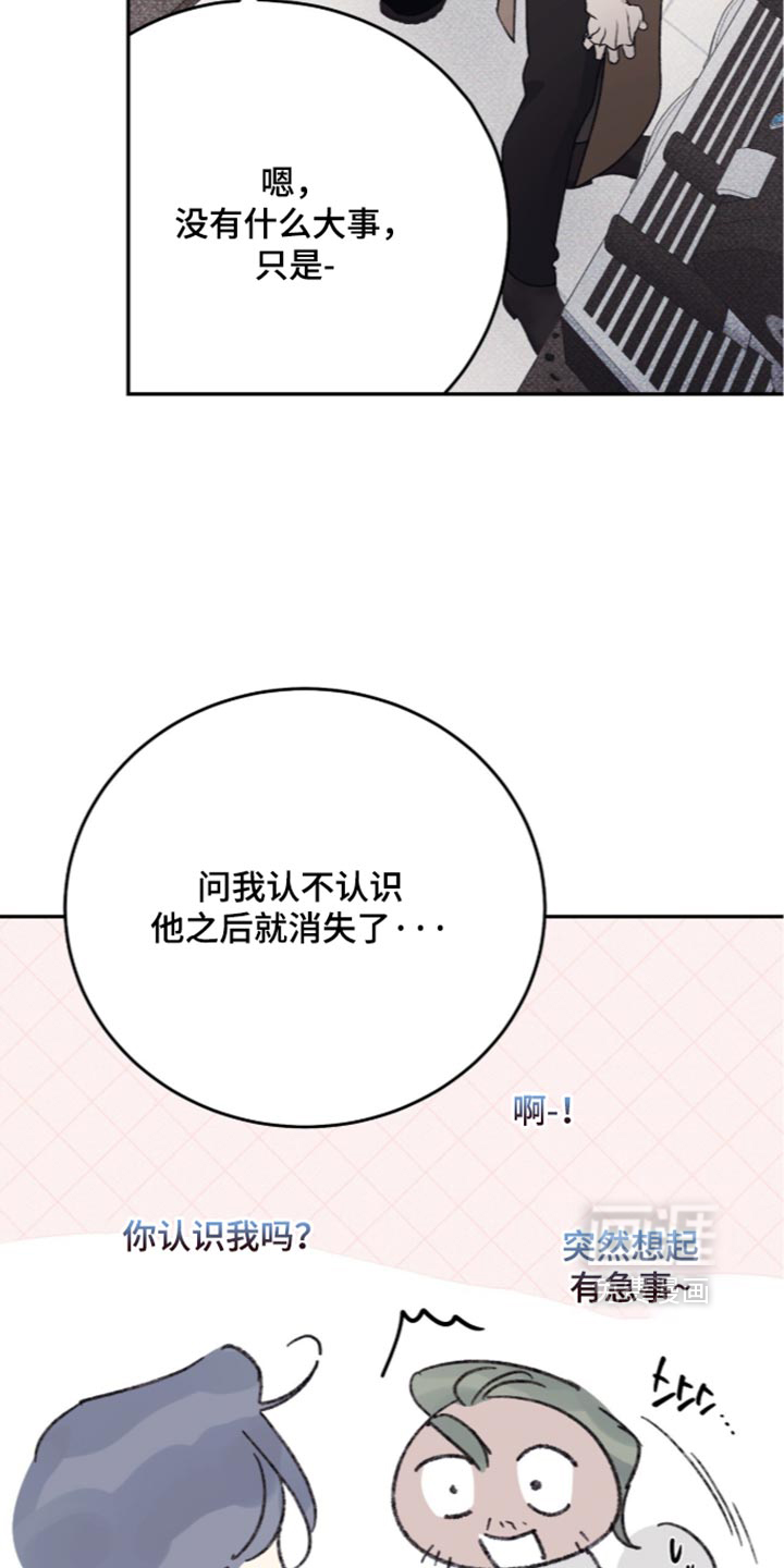 第43话27