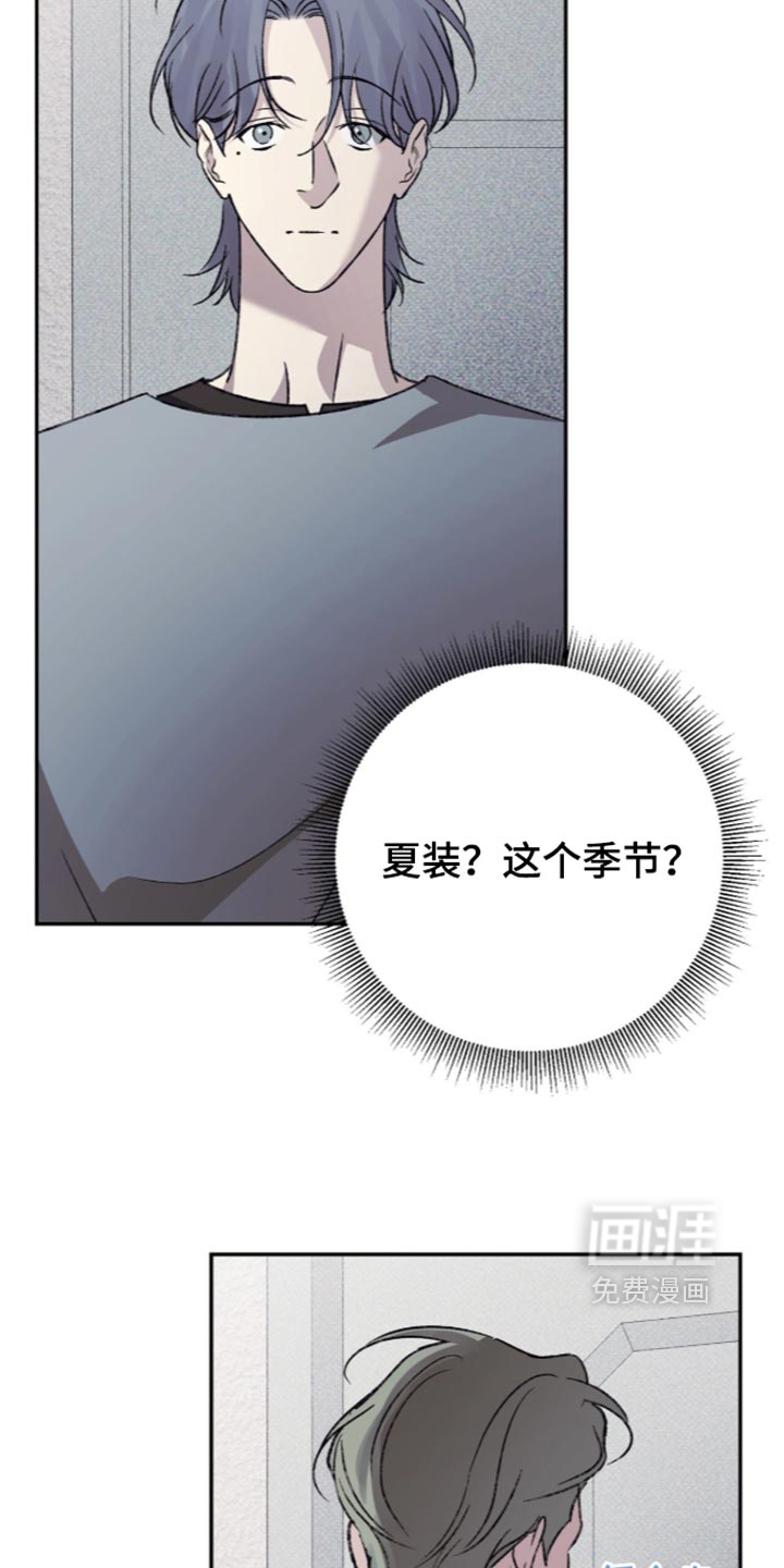 第43话16
