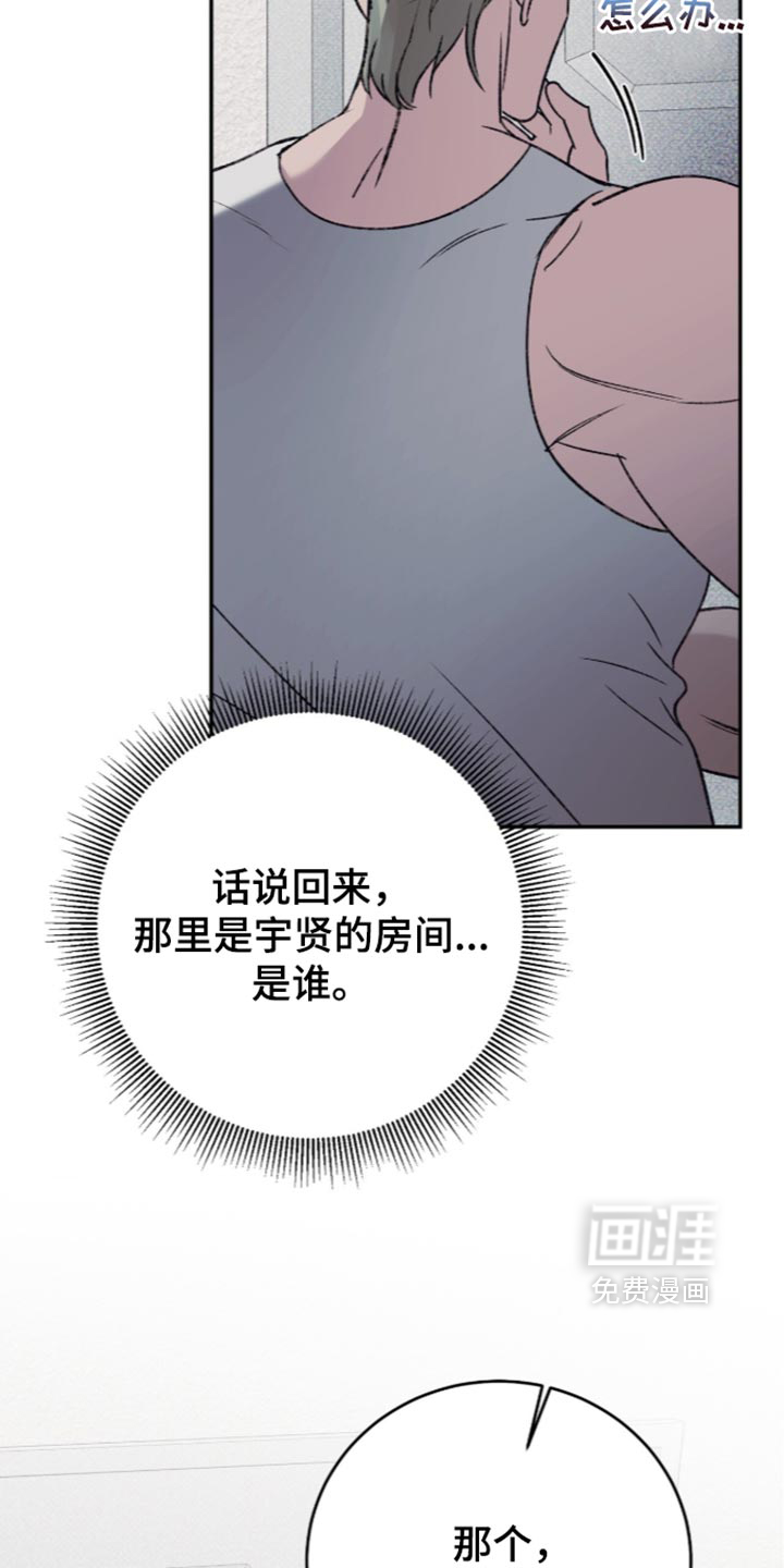 第43话17