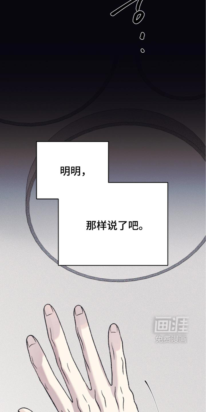 第43话4