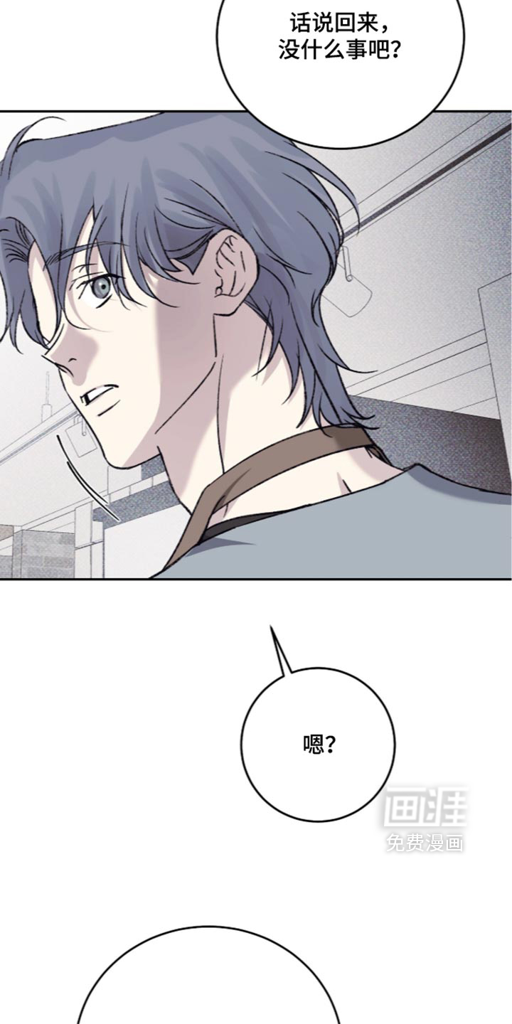 第43话30