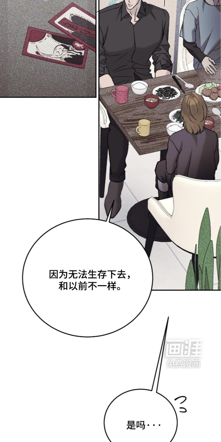 第44话13