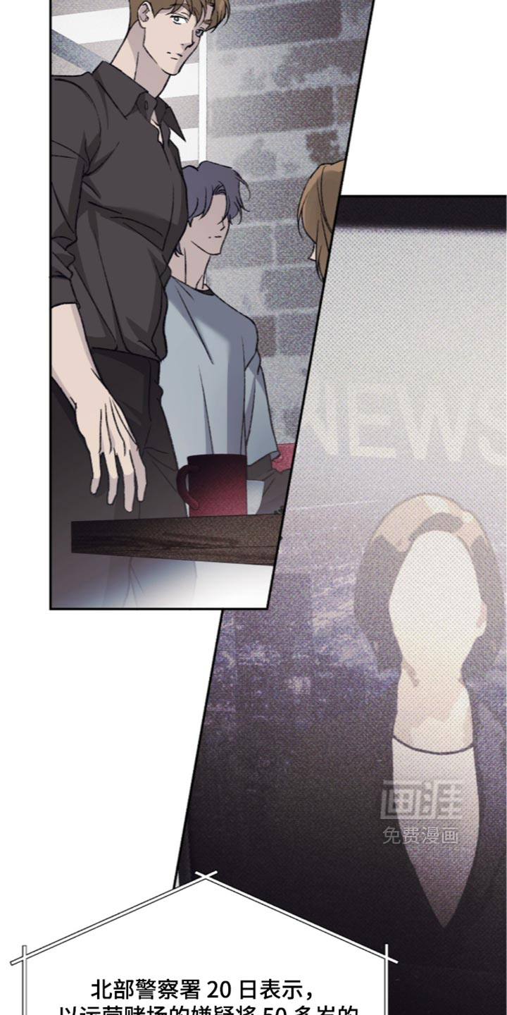 第44话9