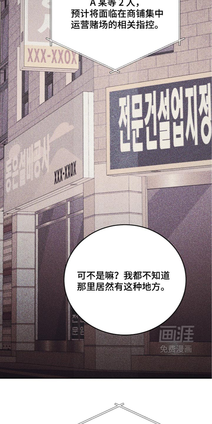 第44话11
