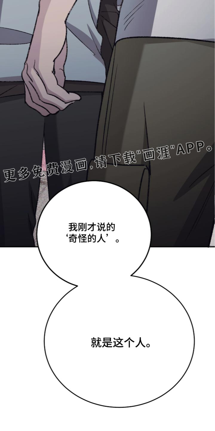 第44话29