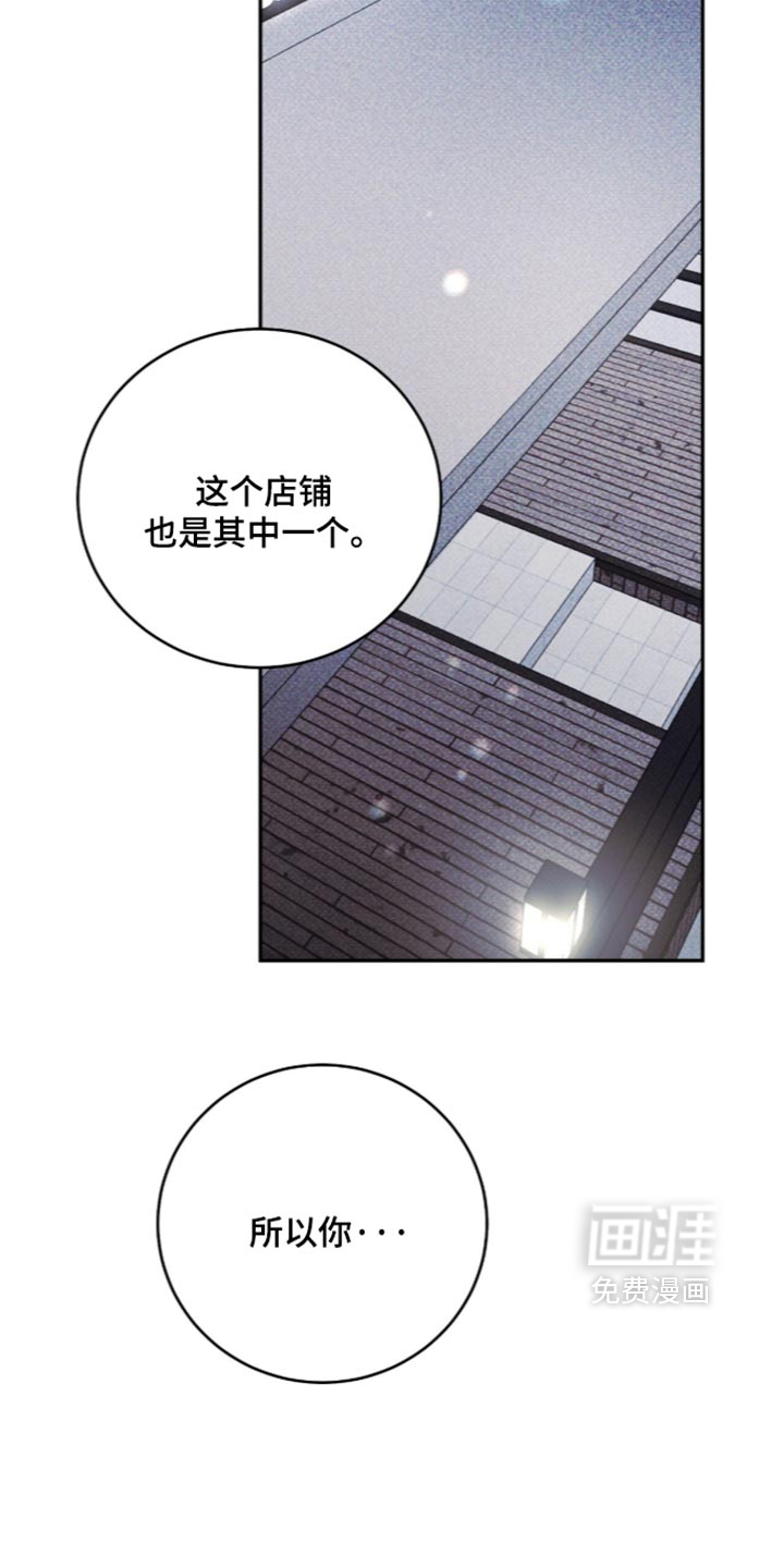 第44话16