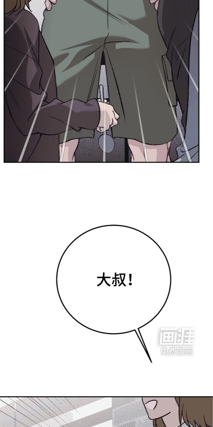 第44话20