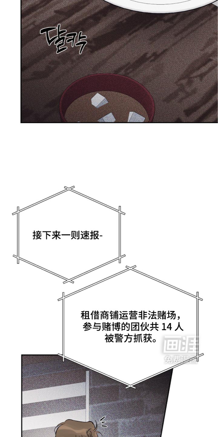 第44话8